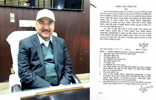 सावन में कांवड़ियों की सुरक्षा के लिए ज़िला प्रशासन सतर्क, मेरठ में सभी शिक्षण संस्थान 23 जुलाई तक बंद | यंग भारत न्यूज
