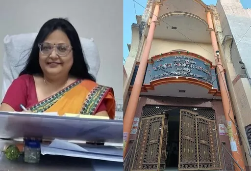 Arya Mahila Post Graduate College