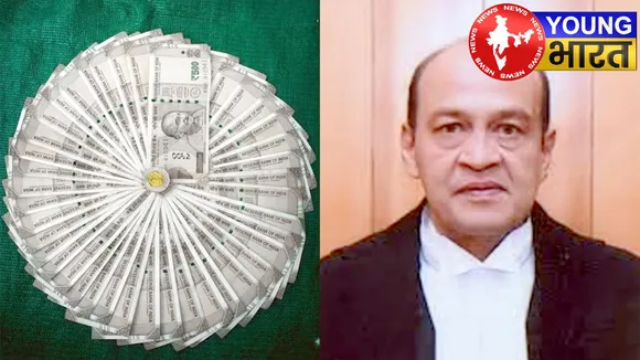 कैश विवाद मामला : जांच समिति के खिलाफ अब सुप्रीम कोर्ट पहुंचे जस्टिस यशवंत वर्मा | यंग भारत न्यूज