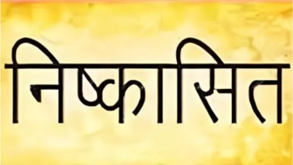 niskashit