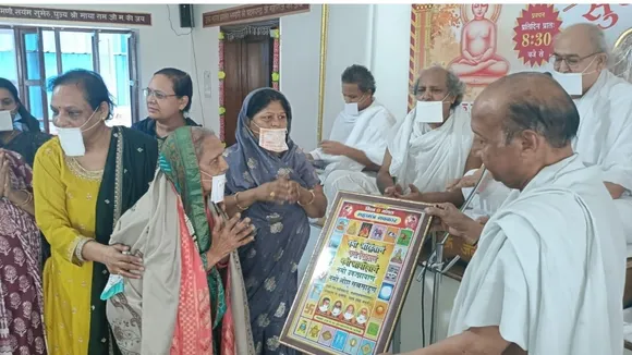 20250719_164333_0000