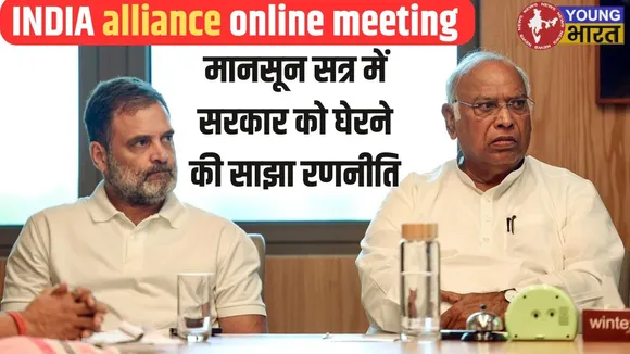 India Alliance