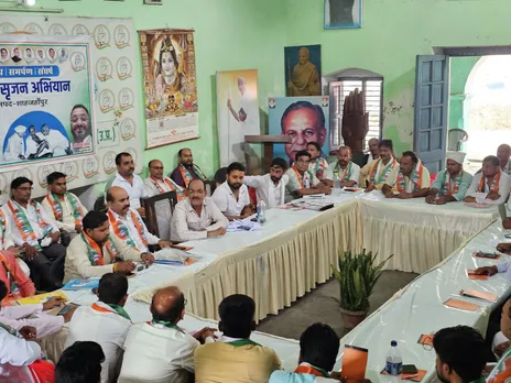 शाहजहाँपुर में कांग्रेस संगठन