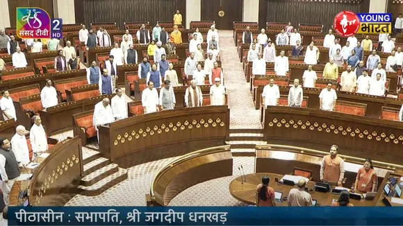 Monsoon Session 2025 Live