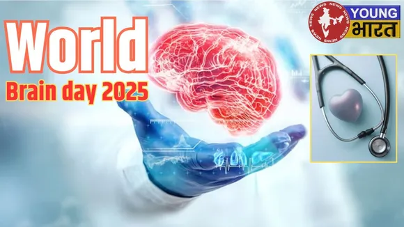 World Brain Day