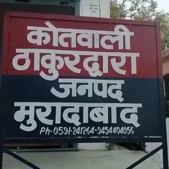 वाईवीएन