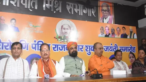 Bihar BJP Meeting