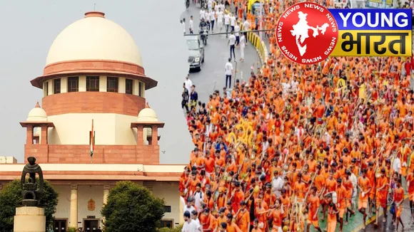 QR कोड से लेकर लाइसेंस तक... सुप्रीम कोर्ट के आदेश ने बदल दी कांवड़ यात्रा की तस्वीर! | यंग भारत न्यूज