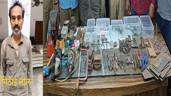 Illegal arms factory