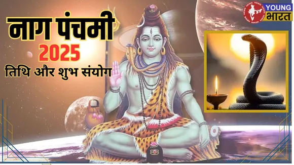 Nag Panchami