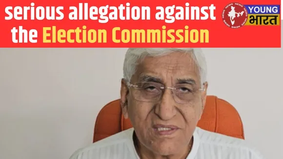 Election Commission