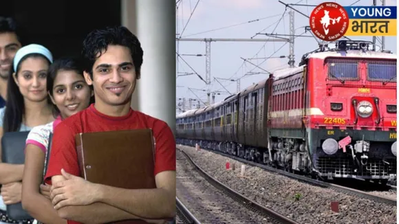 railway jobs