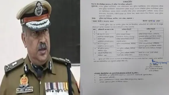 UP Police Transfer 2025