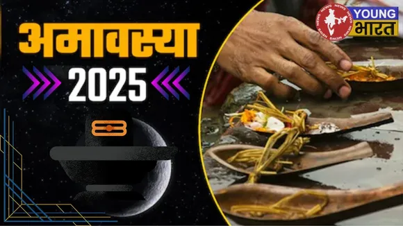 Amavasya 2025