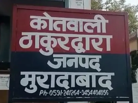 वाईवीएन