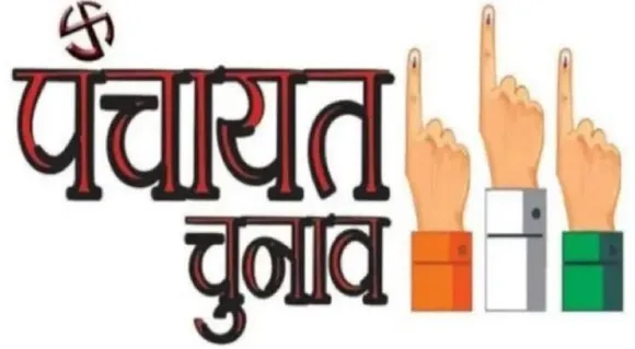 Panchayat Election