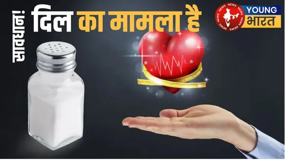 _Heart Care