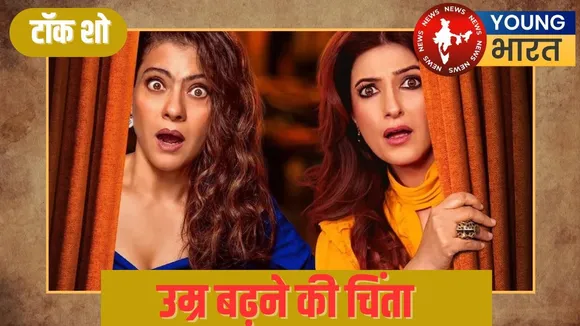 Kajol tolk Show