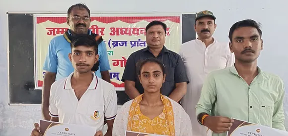 एसएस कॉलेज के लद्दाख-जम्मू और कश्मीर अध्ययन केंद्र आयोजित प्रतियोगिता