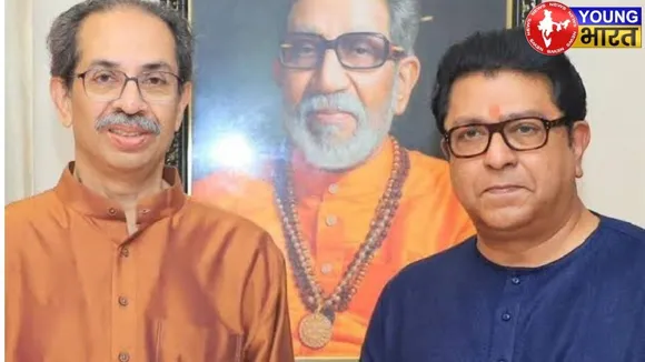 Udhhav and Raj Thakrey