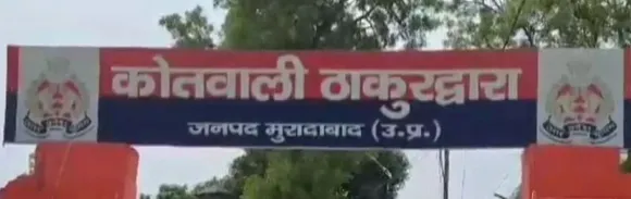 वाईवीएन