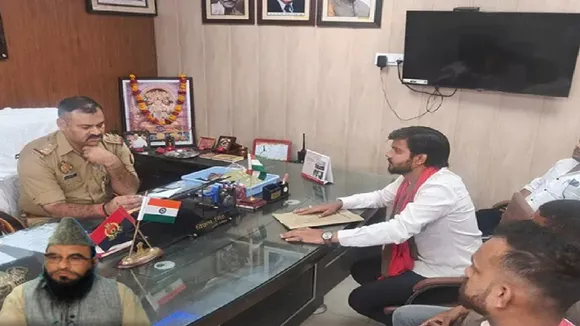 एफआईआर दर्ज