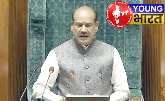 ''आप नारेबाजी करते हो-पर्चियां फेंकते हो'' : विपक्ष पर आग बबूला हुए स्पीकर ओम बिरला | यंग भारत न्यूज