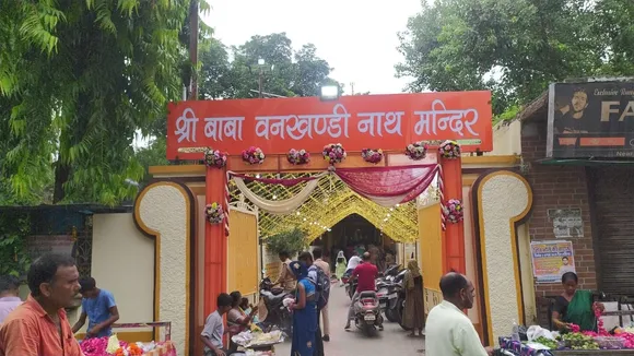 सावन के तीसरे सोमवार को शिवभक्ति में डूबा