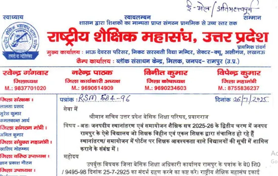 रामपुर
