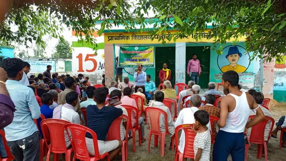 ग्राम पैलानी उत्तर में कृषक प्रशिक्षण बैठक