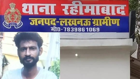 Rahimabad youth killed