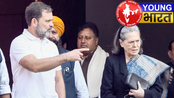 नेशनल हेराल्ड केस अपडेट : गांधी परिवार की बढ़ी बेचैनी! जानें अब क्या होगा? | यंग भारत न्यूज