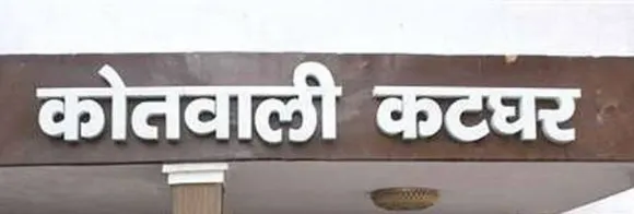 वाईवीएन