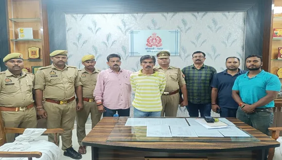 50000 reward criminal