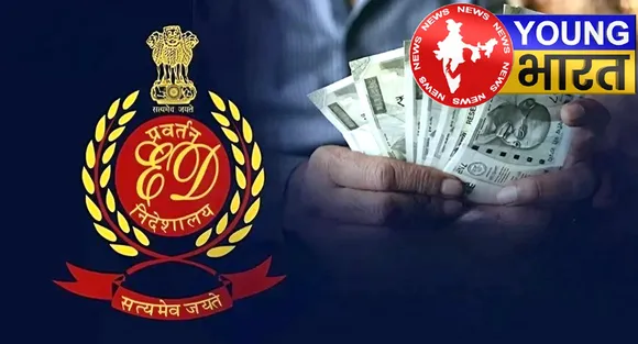 ED का अंडमान और निकोबार में छापा : क्या है कोऑपरेटिव बैंक घोटाला? | यंग भारत न्यूज