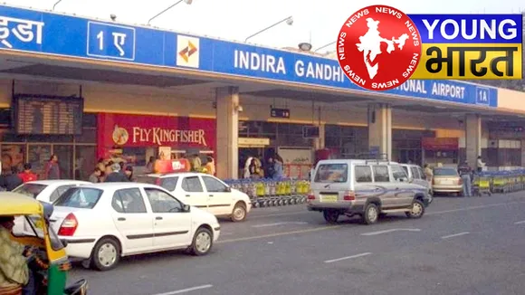 IGI एयरपोर्ट और आसपास लेजर बीम और ड्रोन पर प्रतिबंध | यंग भारत न्यूज