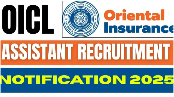 oicl vacancy 2025