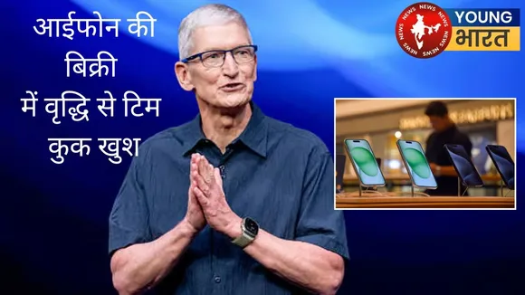 Apple CEO Tim Cook