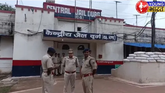 Central Jail Durg