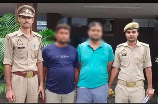 वाईवीएन