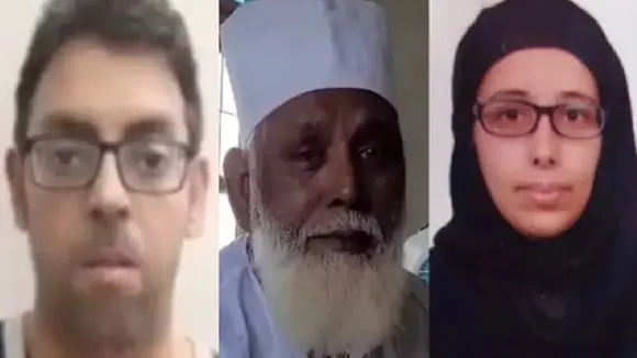 फंड मैनेजर नवीन रोहरा उर्फ जमालुद्दीन