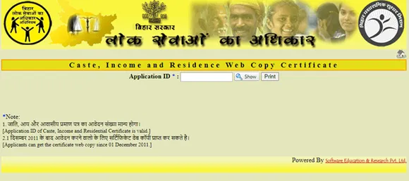 Bihar Residence Certificate