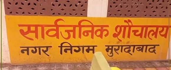 वाईवीएन