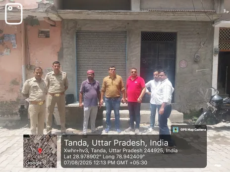 रामपुर
