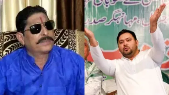 Anant Singh Tejashwi Yadav