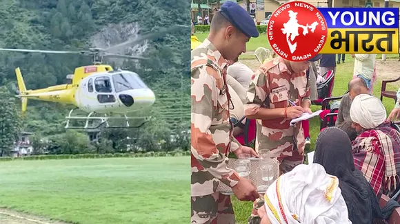 Uttarkashi Cloudburst 2025 : धराली का दुखद मंजर! हेलीकाप्टर से तलाश जारी, CM धामी ले रहे पल पल की अपडेट | यंग भारत न्यूज