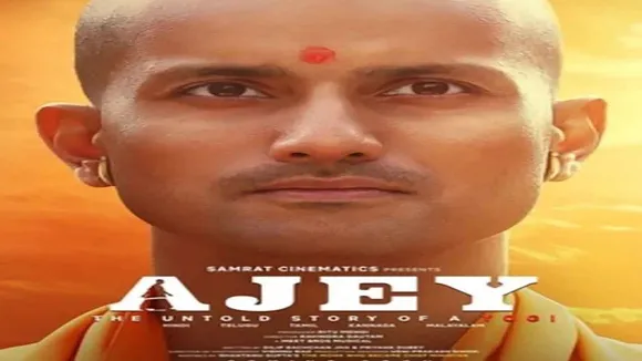 filmAjay