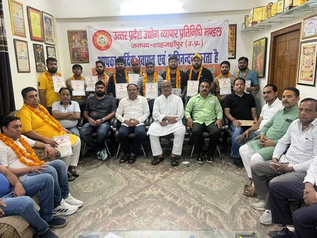 उ.प्र. उद्योग व्यापार मंडल की 