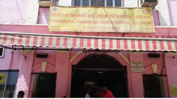 jhalkari bai hospital