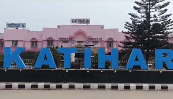 Katihar News